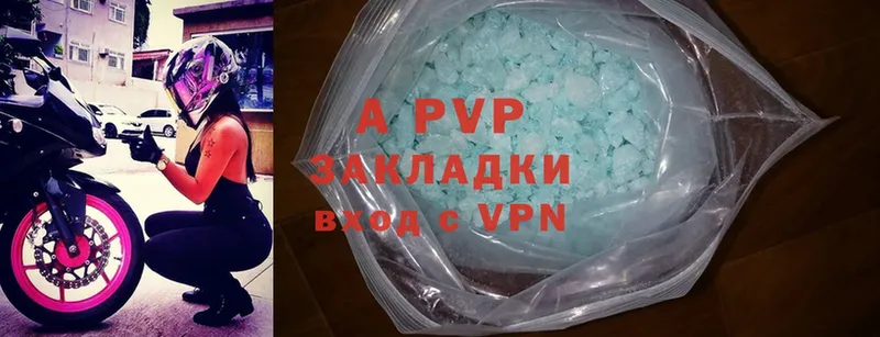 OMG рабочий сайт  Скопин  A PVP Соль  цены наркотик 