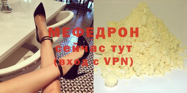 mix Бронницы