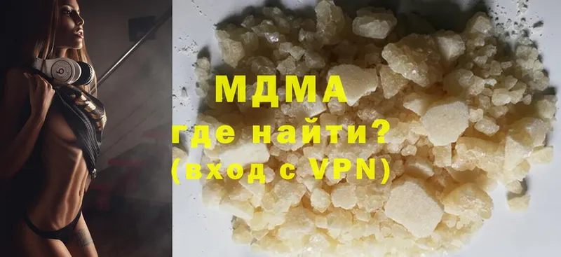 MDMA VHQ  KRAKEN сайт  Скопин 