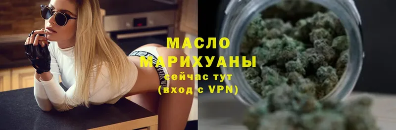 Дистиллят ТГК гашишное масло  блэк спрут ССЫЛКА  Скопин 